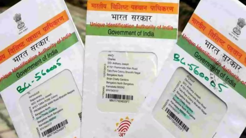 Update Aadhar Address: 2 நிமிடத்தில் ஆதார் கார்டில் உள்ள முகவரியை மாற்றம் செய்வது எப்படி?... இது ரொம்ப சுலபம்தான்.. வீட்டிலேயே செஞ்சிடலாம்.!