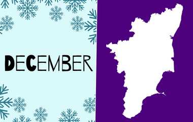 Tamilnadu on December Month: டிசம்பர் மாதமும், தமிழ்நாட்டின் போதாத காலமும்... மக்களை கலங்கவைக்கும் மாதம்., காரணம் என்ன?..!