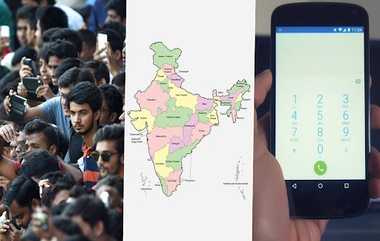 Mobile Number 10 Digit: இந்தியர்களின் மொபைல் நம்பர் எதற்காக 10 இலக்கங்களை கொண்டுள்ளது தெரியுமா??.. அசரவைக்கும் அசத்தல் தகவல் இதோ.!