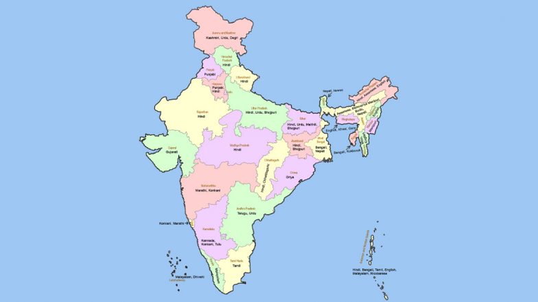 Largest State India: அடேங்கப்பா.. இந்தியாவின் மிகப்பெரிய மாநிலங்கள் எவை?.. அசத்தல் தகவல் இதோ.!