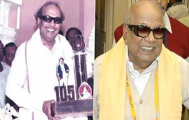 Facts Of Karunanidhi: அரசியலில் தவிர்க்க இயலாத நாயகன், கலைஞர் கருணாநிதி குறித்து அறியப்படாத உண்மைகள்.!