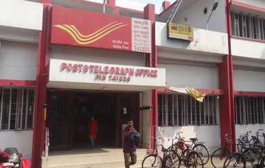 Post Office Schemes: "வங்கியை விட அதிக பலன்" அஞ்சல் துறையில் அசத்தலான சேமிப்பு திட்டங்கள்.. மக்களே தெரிஞ்சிக்கோங்க.!