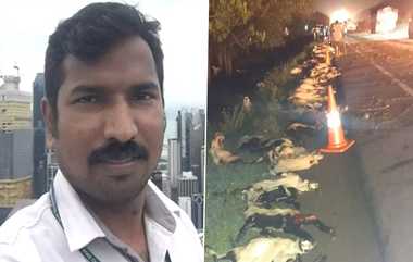 Shocking Accident: நெஞ்சை உலுக்கும் சோகம்.. தறிகெட்டு ஓடிய அரசு பேருந்தால் 125 ஆடுகள், ஒருவர் இரத்த வெள்ளத்தில் துடிதுடிக்க பலி.!