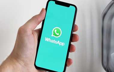 WhatsApp Announcement: டிச. 31 முதல் வாட்சப் 49 ஸ்மார்ட்போன்களில் இயங்காது - புத்தாண்டு பரிசாக ஷாக் செய்தி கொடுத்த அறிவிப்பு..!