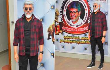 Ajith Kumar Wax Statue: அஜித்துக்கு மெழுகு சிலை வைத்த ரசிகர்கள்.. தமிழகம் முழுவதும் கொண்டுசெல்ல தடபுடல் ஏற்பாடு.!