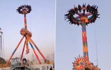 China Amusement Park: பெண்டுலம் ரைடு சென்றவர்களுக்கு உயிர் பயத்தை காண்பித்த பயங்கரம்.. அதிக எடையால் சம்பவம்.. மரண பயத்தை காமிச்சிட்டாங்க பரமா..!