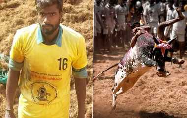 Palamedu Jallikattu Arvind Died: 10வது காளை பிடிக்க தயாராகியவரை துள்ளிக்குதித்து முட்டித்தூக்கிய காளை.. பரிதாபமாக பறிபோன இளைஞரின் உயிர்.!