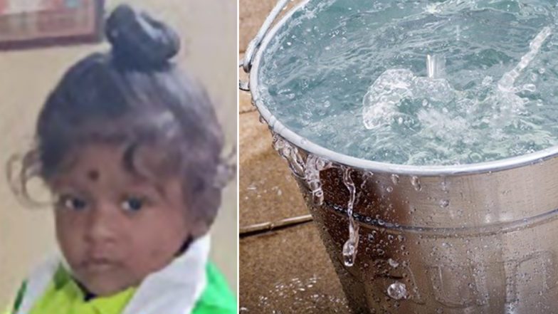 Baby Died: தண்ணீர் பத்திரத்திற்குள் விழுந்து ஒருவயது பச்சிளம் குழந்தை பரிதாப பலி; நெஞ்சை உலுக்கும் சோகம்..!