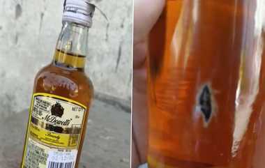 Pest in Liquor: "சாகத்தான் குடிக்கிறன், அதிலும் பூச்சியா?".. விரக்தியில் பொங்கி மாற்று மதுபானம் வாங்கி ஊற்றிய குடிமகன்.. வைரல் வீடியோ.!