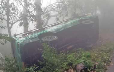 Dindigul Bus Accident: மாடு மீது மோதாமல் இருக்க நினைத்ததால் சோகம்.. மலைப்பகுதியில் பள்ளத்தில் கவிழ்ந்த பேருந்து..!