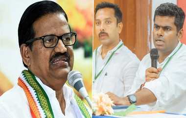 Congress KS Alagiri Vs BJP Annamalai: அண்ணாமலைக்கு தைரியம் இருந்தால் தேர்தலில் நிற்பதா?.. காகித புலி பாஜகவுக்கு நேரடி சவால் விடுத்த கே.எஸ் அழகிரி..!