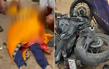 Kadayanallur Accident: மதுபோதையில் காரை இயக்கியதால் விபத்து.. மகளின் மஞ்சள் நீராட்டுவிழாவுக்கு பத்திரிகை வைக்க சென்ற பெண் மரணம்..!