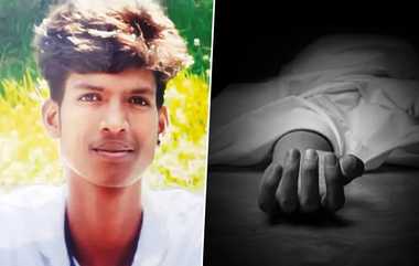 Thisayanvilai Youngster Murder: 20 வயது இளைஞரை கொன்று புதைத்த 16 வயது சிறுவன்.. 3 சிறார்களாக சேர்ந்து காதல் விவகாரத்தில் அதிர்ச்சி செயல்.! திசையன்விளையில் பயங்கரம்.!