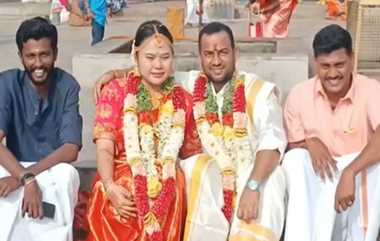 Tamilan Married Hong Kong Girl: கடல்கடந்து காதல்.. பச்சைக்கொடி காண்பித்த பெற்றோரால், ஹாங்காங் பெண்ணை தமிழ் முறைப்படி கரம்பிடித்த அறந்தாங்கி இளைஞர்.!