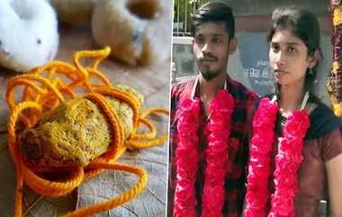 Salem Couple Marriage: சிவன் கோவில் தாலிகட்டி திருமணம் நடத்தி, பெரியார் சிலைமுன் உறுதிமொழி.. பாதுகாப்பு கேட்டு காதல் ஜோடி புகார்.!