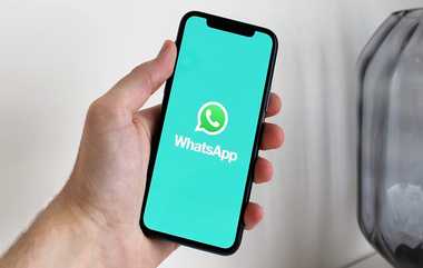 WhatsApp Privacy Settings: இனி நீங்கள் ஆன்லைனில் இருப்பதை யாரும் கண்டுபிடிக்க முடியாது.. மொத்தமாக ஆப்பு வைத்த சர்வர் பிரச்சனை.!