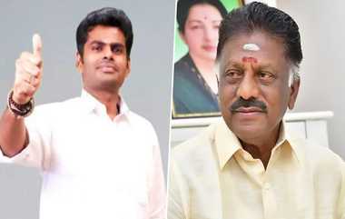 Erode By Poll PanneerSelvam Candidate: ஈரோடு கிழக்கு இடைத்தேர்தல் வேட்பாளரை அறிவித்த ஓ.பன்னீர் செல்வம்.. பாஜகவின் ஆதரவு யாருக்கு?..!