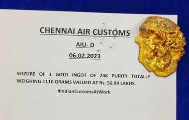 Chennai Airport Gold Smuggling: ரூ.56.94 இலட்சம் மதிப்புள்ள தங்கத்தை கடத்திய ஆசாமி அதிரடி கைது.. பழைய டெக்னீக்கால் சிக்கிக்கொண்ட குருவி.!