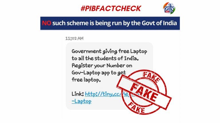 Fact Check Free Laptops: அரசின் இலவச லேப்டாப் பெற இந்த லிங்கில் பதிவு செய்யுங்கள் என மெசேஜ் வருகிறதா?. - மக்களே உஷார்...!