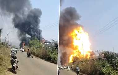 Mahad MIDC Explosion: கெமிக்கல் ஆலையில் பயங்கர வெடிவிபத்து.. பணியாளர்கள் கதி என்ன?... அதிர்ச்சி வீடியோ வைரல்.!