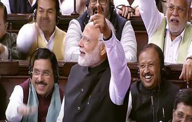 Narendra Modi Speech Parliament: அமளிகளுக்கு நடுவே அதிரடியாய் பேசிய பிரதமர் மோடி.. காங்கிரஸ், திமுக கட்சிகள் மீது பரபரப்பு விமர்சனம்.!