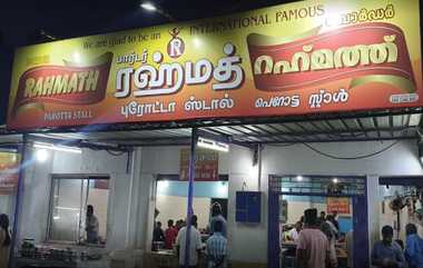 Kutrallam Border Parotta Shop: உணவுப்பிரியர்களுக்கு ஷாக் கொடுத்த குற்றாலம் பார்டர் பரோட்டா கடை.. கெட்டுப்போன இறைச்சி 200 கிலோ பறிமுதல்..!