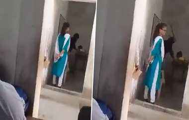 Prayagraj Teacher Video: தடியால் மாணவரை கடுமையாக தாக்கும் ஆசிரியர்.. மேஜையின் மீது படுக்கவைத்து பயங்கரம்.! அதிர்ச்சி வீடியோ வைரல்.!