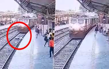 Agra Train Suicide: இரயில் முன் பாய்ந்து தொழிலதிபர் தற்கொலை; பதறவைக்கும் வீடியோ வைரல்.. நொடியில் நடந்த சோகம்.!