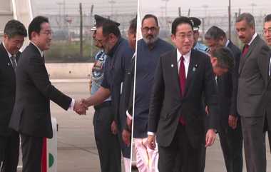 Japanese PM in India: இந்தியா வந்தடைந்தார் ஜப்பான் பிரதமர் புமியோ கிஷிடா; டெல்லியில் மத்திய அமைச்சர் தலைமையில் உற்சாக வரவேற்பு.!