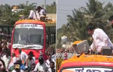 Praja Dhwani Yatra: வாரி வல்லாய் ரூ.500 பணத்தை வீசியெறிந்து பிரச்சார கூட்டத்தில் சிக்கிக்கொண்ட டி.கே சிவகுமார்.. வைரலாகும் வீடியோ.!