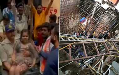 Madhya Pradesh Ram Temple: கிணற்று படிக்கட்டில் கூட்டமாக நின்று பூஜை.. பாரம் தாங்காமல் நடந்த விபத்தில் 18 பேர் பலி.!