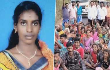 Pregnant Women Died: 2 மணிநேரம் தாமதமான அவசர ஊர்தி சேவை.. 9 மாத கர்ப்பிணியுடன் வயிற்றில் இருந்த சிசுவும் பரிதாப பலி.!