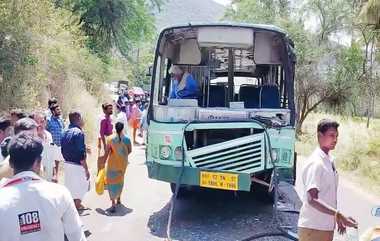 Theni Bus Accident: அரசு பேருந்தா? தனியார் பேருந்தா?.. முந்திசெல்வதில் போட்டி.. 14 பயணிகளின் உயிருக்கு உலைவைத்த ஓட்டுனர்கள்.!