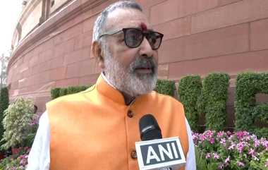 Giriraj Singh Latest Speech: நாடாளுமன்றத்தை அவமதித்த ராகுல் காந்தி மீது தேசத்துரோக வழக்கு - மத்திய அமைச்சர் கிரிராஜ் பேட்டி.!