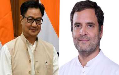 Kiran Rajiju Vs Rahul Gandhi: வெளிநாட்டு மண்ணில் இந்தியாவை அவமதித்த ராகுல் - மத்திய அமைச்சர் பரபரப்பு குற்றச்சாட்டு.!