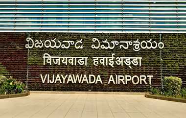 Vijayawada to Kuwait: விஜயவாடாவில் இருந்து குவைத்துக்கு விமானத்தில் செல்ல 1 வாரம் காத்திருக்க வேண்டிய கட்டாயத்தில் 15 பயணிகள்.. ஏன் தெரியுமா?.!