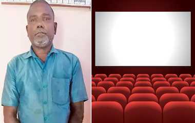 Tirunelveli Murder: மருமகளை கொலை செய்து தியேட்டரில் படம் பார்த்த மாமனார்; சொத்துக்காக நடந்த நெஞ்சை பதறவைக்கும் கொலை.!