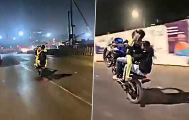 Stunt Biker Arrested: நடுரோட்டில் 2 பெண்களுடன் சாகசம் செய்த இளைஞர்; வீடியோ சிக்கியதால் அதிரடி கைது.!