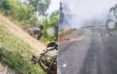 Naxal Attack Video: சத்தீஸ்கர் நக்சல் தாக்குதலில் 10 அதிகாரிகள் பலியான விவகாரம்; நெஞ்சை பதறவைக்கும் வீடியோ வெளியானது..!