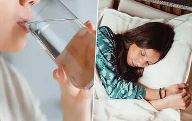 Water Before Sleeping: இரவில் உறங்கச்செல்லும் முன் தண்ணீர் குடிக்கலாமா?.. எது நல்லது?.. அசத்தல் டிப்ஸ் இதோ.!