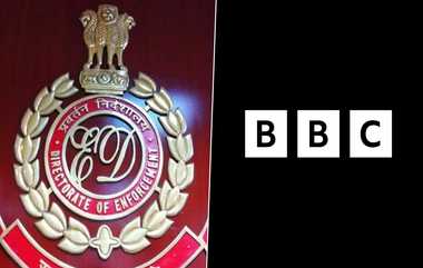 BBC Case: வெளிநாட்டு நிதி முறைகேடு விவகாரத்தில், பிபிசி மீது மத்திய அமலாக்கத்துறை வழக்குப்பதிவு..!