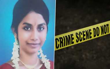 Women Murder Case: 8 ஆண்டுகளாக பெண்ணின் மரணத்தில் நீடிக்கும் மர்மம்; வெளிநாட்டில் குற்றவாளி.. சென்னை காவல்துறை அதிரடி.!