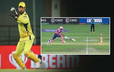 CSK Vs RR: இறுதி நேரத்தில் மாஸ் சம்பவம் செய்த தோனி.. நேரடியாக ஸ்டெம்பில் ஒரே அடி.. போனது விக்கெட்.!