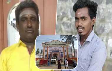 Krishnagiri Murder: காதல் திருமணம் செய்த மகன், உடந்தையாக இருந்த தாய் வெட்டிக்கொலை; மருமகள் கவலைக்கிடம்..! கிருஷ்ணகிரியில் பரபரப்பு.!