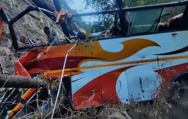 Bus Accident: பள்ளத்தாக்கில் கவிழ்ந்து பேருந்து விபத்து; 12 பேர் பரிதாப பலி, 25 பேர் படுகாயம்.!