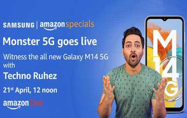 Samsung Galaxy M14 5G: அட்டகாசமான அம்சங்களுடன், பட்ஜெட் விலையில் களமிறங்குகிறது சேம்சங் நிறுவனத்தின் 5ஜி ஸ்மார்ட்போன்.!