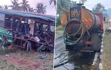 Chemical Lorry Govt Bus Accident: கெமிக்கல் பாரம் ஏற்றிய லாரி மீது தமிழக அரசு பேருந்து மோதி பயங்கர விபத்து.. 9 பேர் கவலைக்கிடம்; 13 பேர் படுகாயம்.!