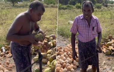 Tenkasi Visually Impaired: பார்வை இல்லை என்றாலும் உழைத்து சாப்பிடும் 61 வயது முதியவர்; தமிழக அரசுக்கு நெஞ்சார்ந்த கோரிக்கை.!