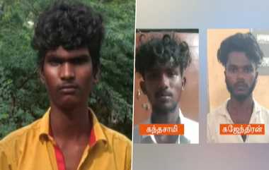 Viluppuram Murder: போதைக்கு அடிமையான நண்பர்கள்; திருத்தும் முயற்சியில் ஈடுபட்ட சிறுவன் அடித்தே கொலை; 3 இளைஞர்கள் வெறிச்செயல்.!