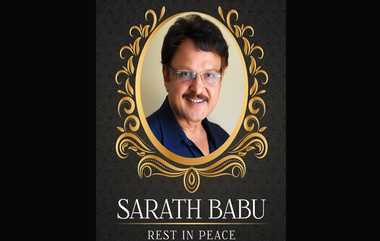 Sarath Babu Died: நடிகர் சரத் பாபு இயற்கை எய்தினார்; அதிகாரப்பூர்வ அறிவிப்பு..!